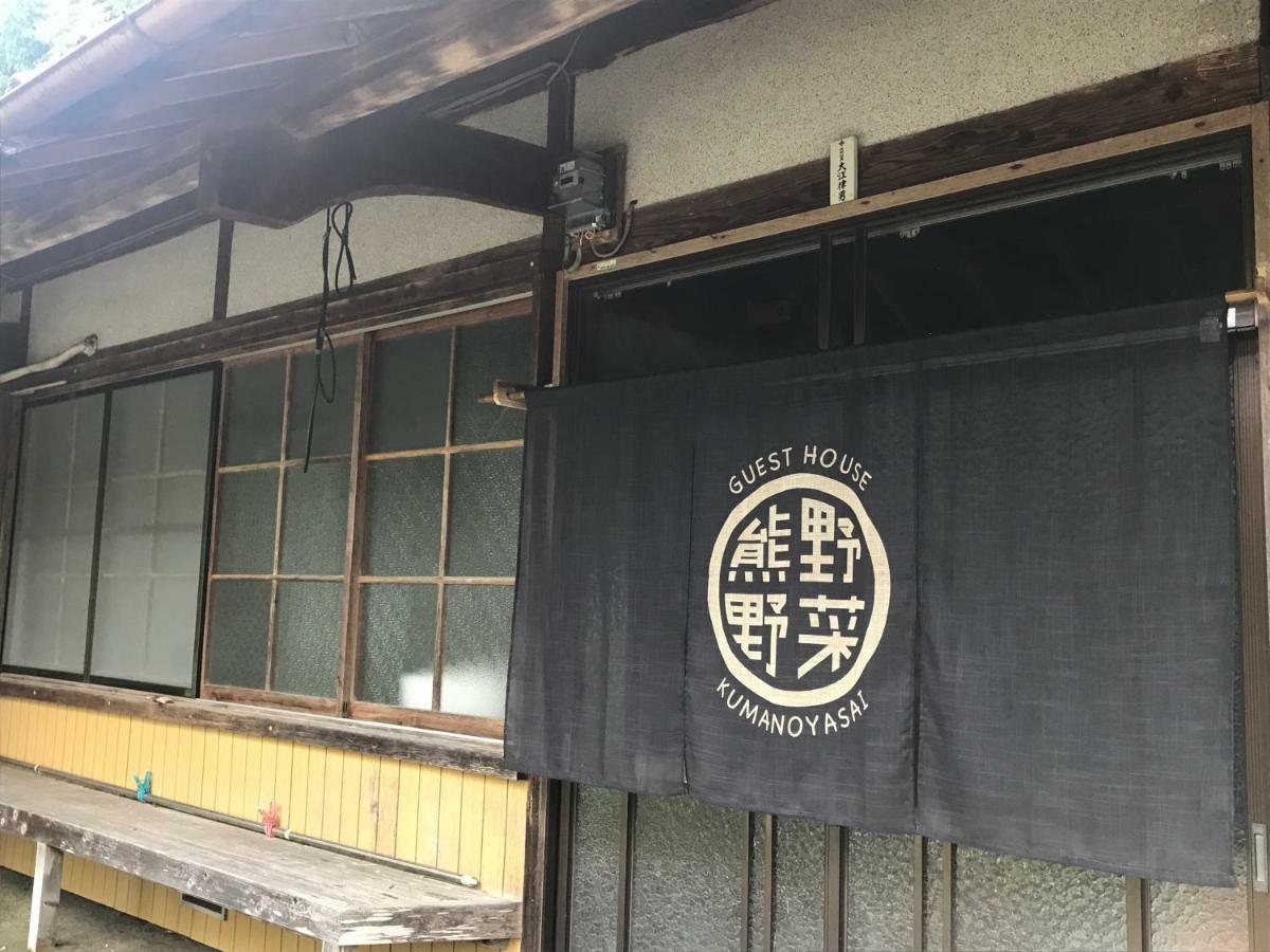Private Guest House Kumanoyasai Near Takahara Tanabe Buitenkant foto